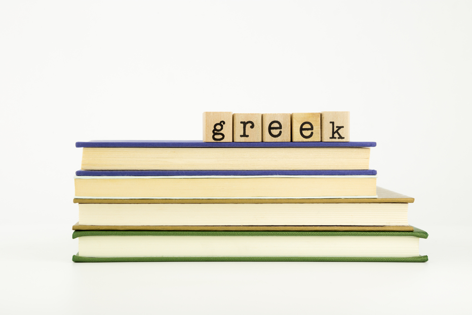 Greek Translation Services Optilingua