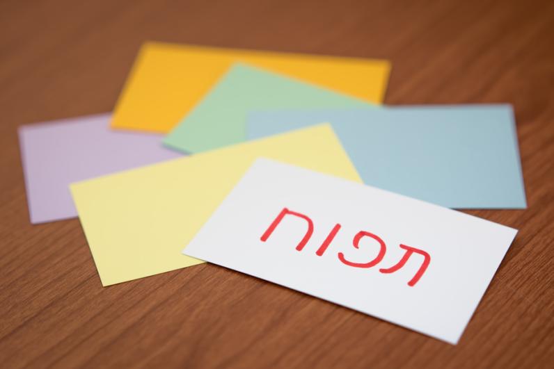 Hebrew translation: challenges and specificities